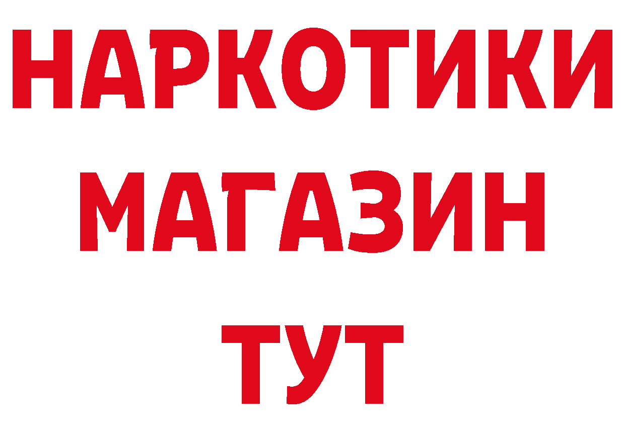 Где можно купить наркотики?  телеграм Горнозаводск